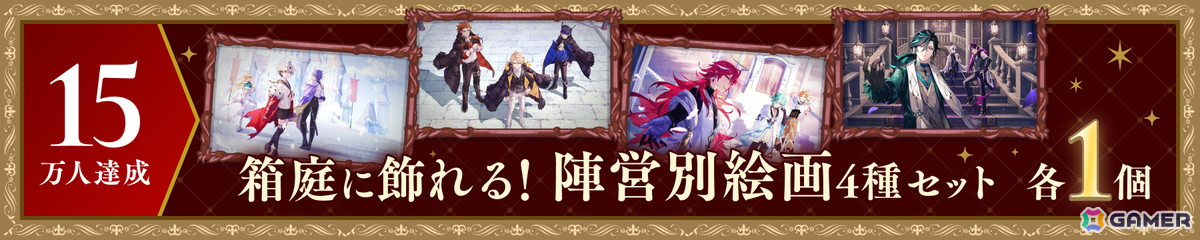 ダークファンタジーADV「悪魔王子と操り人形」の事前登録が開始!小林ゆうさんが歌う主題歌「弔花の唄」やメインPV、世界観PVも公開の画像