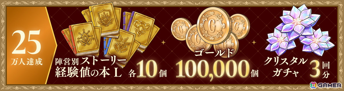 ダークファンタジーADV「悪魔王子と操り人形」の事前登録が開始!小林ゆうさんが歌う主題歌「弔花の唄」やメインPV、世界観PVも公開の画像