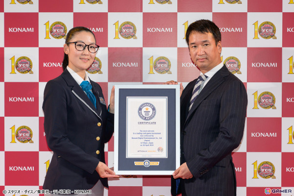 「遊戯王OCG」の大会「YCSJ TOKYO 2024」で7,443人が一斉にデュエル！“TCGトーナメントの最多対戦人数”などのギネス世界記録を達成の画像4