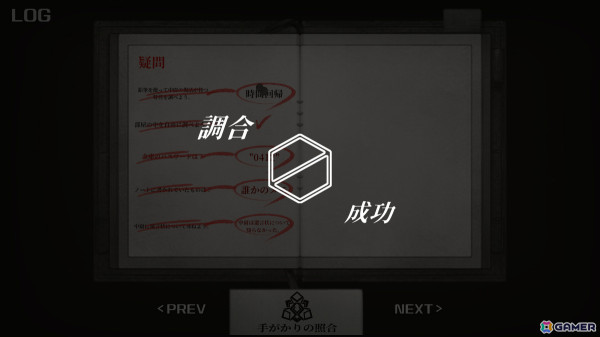「Staffer Case:超能力推理アドベンチャー」が日本語に対応！超能力を駆使する捜査チームの一員となって事件に挑む長編ADVの画像