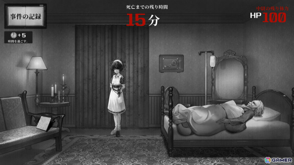 「Staffer Case:超能力推理アドベンチャー」が日本語に対応！超能力を駆使する捜査チームの一員となって事件に挑む長編ADVの画像17