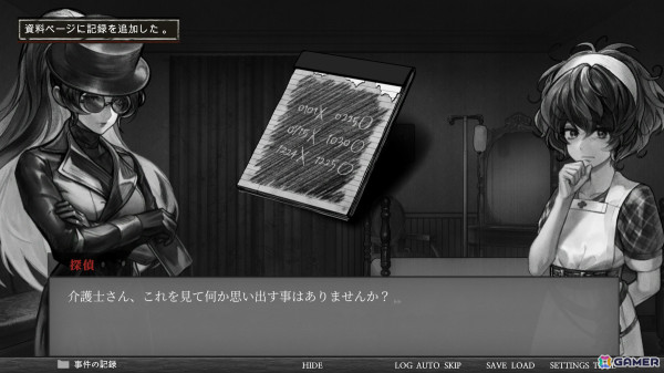 「Staffer Case:超能力推理アドベンチャー」が日本語に対応！超能力を駆使する捜査チームの一員となって事件に挑む長編ADVの画像