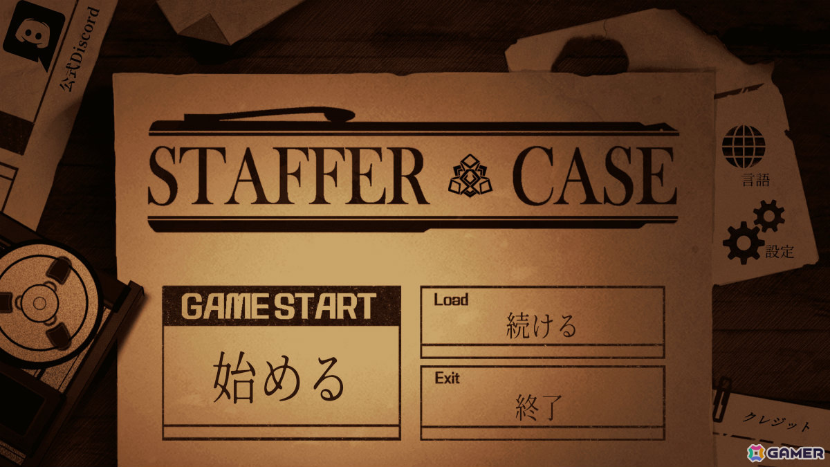 「Staffer Case:超能力推理アドベンチャー」が日本語に対応！超能力を駆使する捜査チームの一員となって事件に挑む長編ADVの画像6