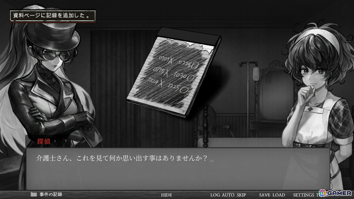 「Staffer Case:超能力推理アドベンチャー」が日本語に対応！超能力を駆使する捜査チームの一員となって事件に挑む長編ADVの画像9