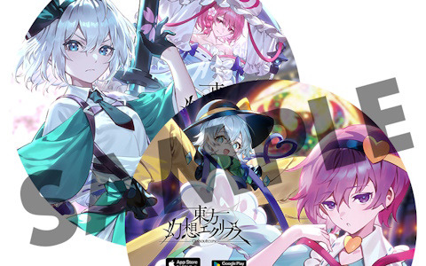 「東方幻想エクリプス」が第二十一回博麗神社例大祭に出展！ケイブブースにて紙袋やうちわなどの無料配布や試遊、物販を実施