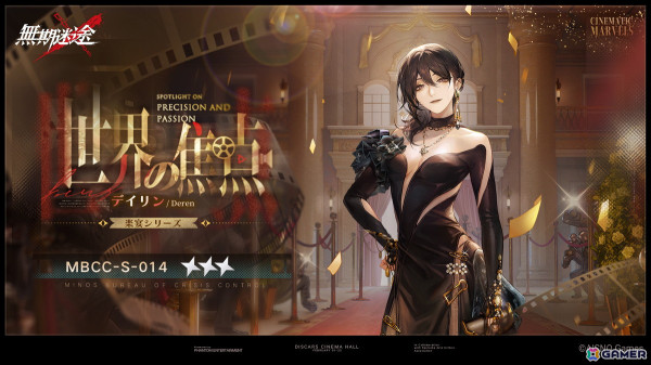「無期迷途」にS級「杜若」（CV：恒松あゆみ）とA級「煙煙」（CV：山岡ゆり）が登場！イベント「日祀賦」が開催の画像16