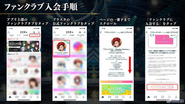 「ブラスタ」シンガー×バンド演奏による新形態のライブツアー「BLACK SONIC」が6月29日より全国5都市で順次開催！の画像3