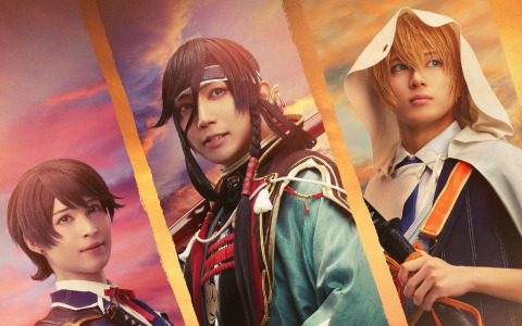 ミュージカル『刀剣乱舞』 和泉守兼定 堀川国広 山姥切国広 参騎