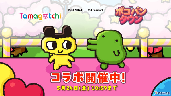 「LINE ポコパンタウン」で「たまごっち」とのコラボレーションイベントが開催中！コラボ記念のオリジナルデコが登場の画像1