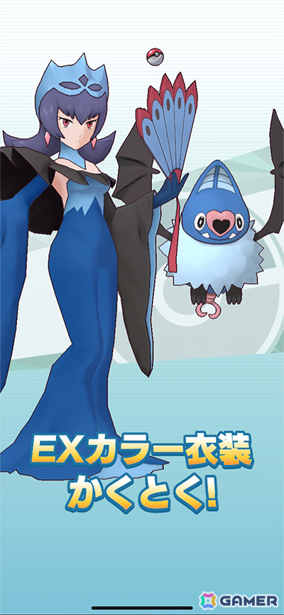 「ポケモンマスターズ EX」ハチクマンとジュジュベが登場！スペシャルコスイベント「ポケウッドの名悪役」が実施の画像12