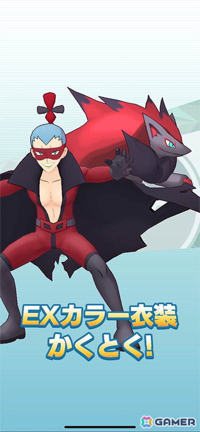 「ポケモンマスターズ EX」ハチクマンとジュジュベが登場！スペシャルコスイベント「ポケウッドの名悪役」が実施の画像7