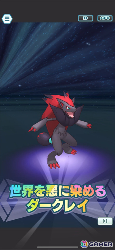 「ポケモンマスターズ EX」ハチクマンとジュジュベが登場！スペシャルコスイベント「ポケウッドの名悪役」が実施の画像9