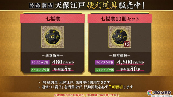 「刀剣乱舞ONLINE」新刀剣男士「大慶直胤（CV：井上雄貴）」が登場！水心子正秀（CV：阿部敦）と源清麿（CV：赤羽根健治）が入手できるイベントもの画像6