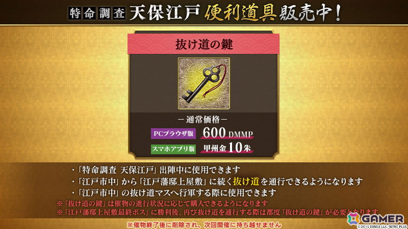 「刀剣乱舞ONLINE」新刀剣男士「大慶直胤(CV:井上雄貴)」が登場!水心子正秀(CV:阿部敦)と源清麿(CV:赤羽根健治)が入手できるイベントもの画像