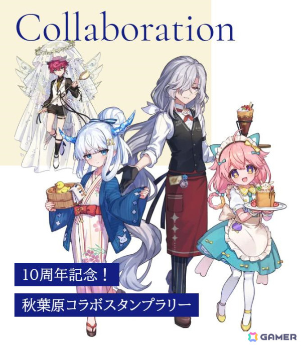 「メルクストーリア」10周年を記念した展示会「MERC STORIA 10th Anniversary 癒術士と10年の輝跡展」が7月13日より秋葉原で実施！の画像4