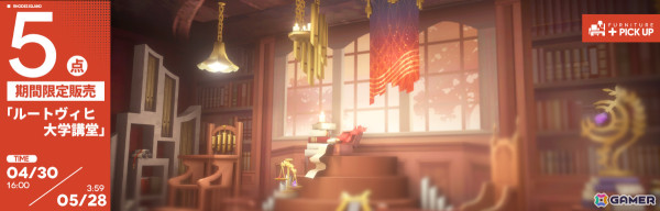 「アークナイツ」サイドストーリー「ツヴィリングトゥルムの黄金」が実施！★6のヴィルトゥオーサ（期間限定）、ヴィヴィアナなどをピックアップしたスカウトもの画像6