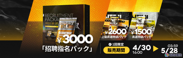 「アークナイツ」サイドストーリー「ツヴィリングトゥルムの黄金」が実施！★6のヴィルトゥオーサ（期間限定）、ヴィヴィアナなどをピックアップしたスカウトもの画像9