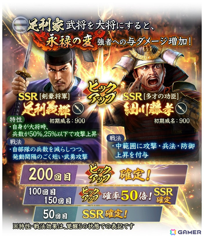 SP 足利幕府十三代将軍 足利 一葉 義輝(サイン入り) Lycee リセ 足利幕府十三代将軍 足利 一葉 義輝 SP サイン lycee