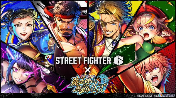 「黒ウィズ」で「ストリートファイター6」＆「ストリートファイター2」とのコラボイベントが開始！の画像1