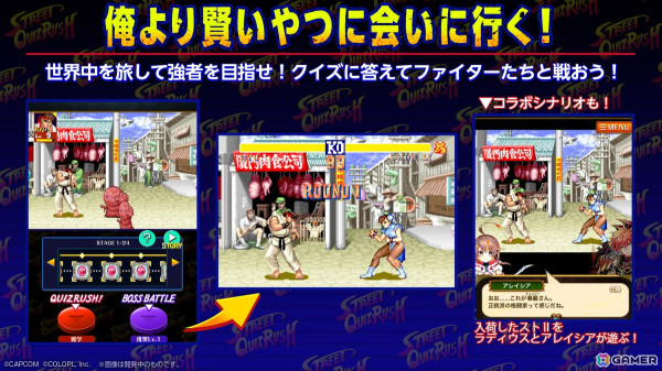 「黒ウィズ」で「ストリートファイター6」＆「ストリートファイター2」とのコラボイベントが開始！の画像11