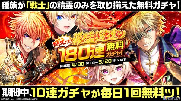 「黒ウィズ」で「ストリートファイター6」＆「ストリートファイター2」とのコラボイベントが開始！の画像8