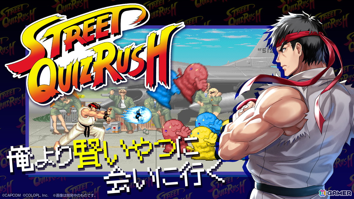 「黒ウィズ」で「ストリートファイター6」&「ストリートファイター2」とのコラボイベントが開始!の画像
