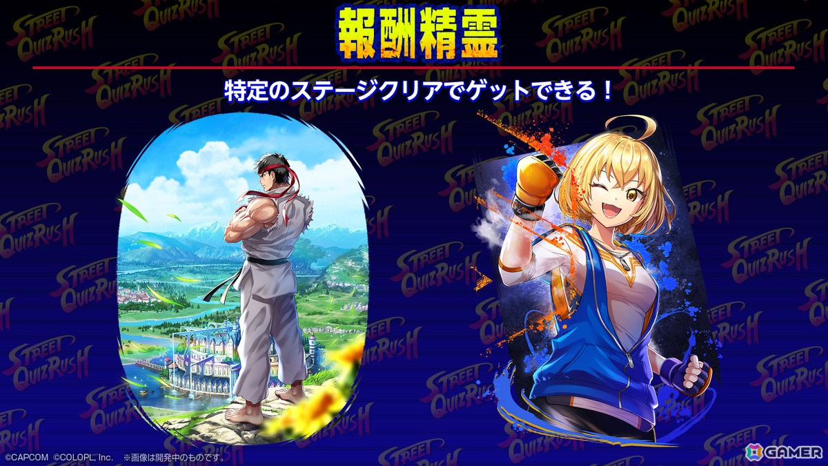 「黒ウィズ」で「ストリートファイター6」&「ストリートファイター2」とのコラボイベントが開始!の画像