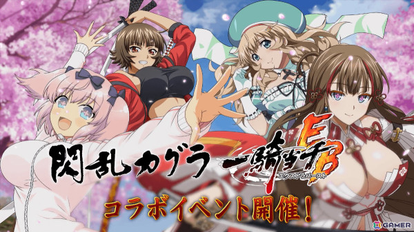 「一騎当千エクストラバースト」鴇、雲雀がプレイアブルキャラとして登場！「閃乱カグラ」とのコラボが実施の画像1