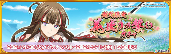 「一騎当千エクストラバースト」鴇、雲雀がプレイアブルキャラとして登場！「閃乱カグラ」とのコラボが実施の画像2