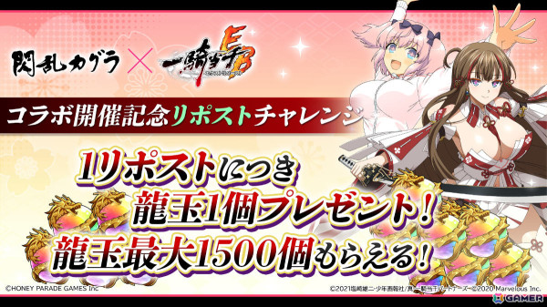 「一騎当千エクストラバースト」鴇、雲雀がプレイアブルキャラとして登場！「閃乱カグラ」とのコラボが実施の画像6