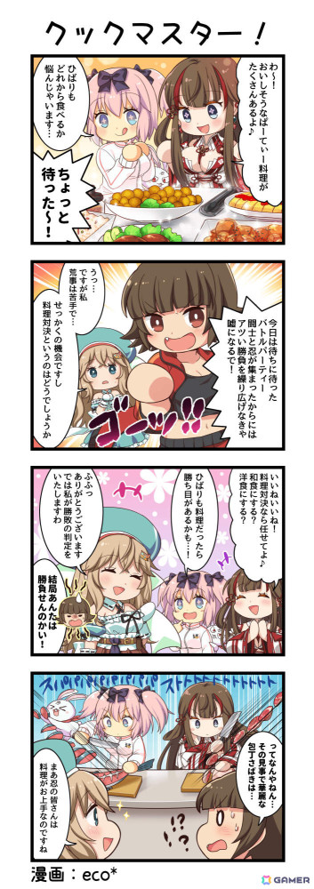 「一騎当千エクストラバースト」鴇、雲雀がプレイアブルキャラとして登場！「閃乱カグラ」とのコラボが実施の画像9