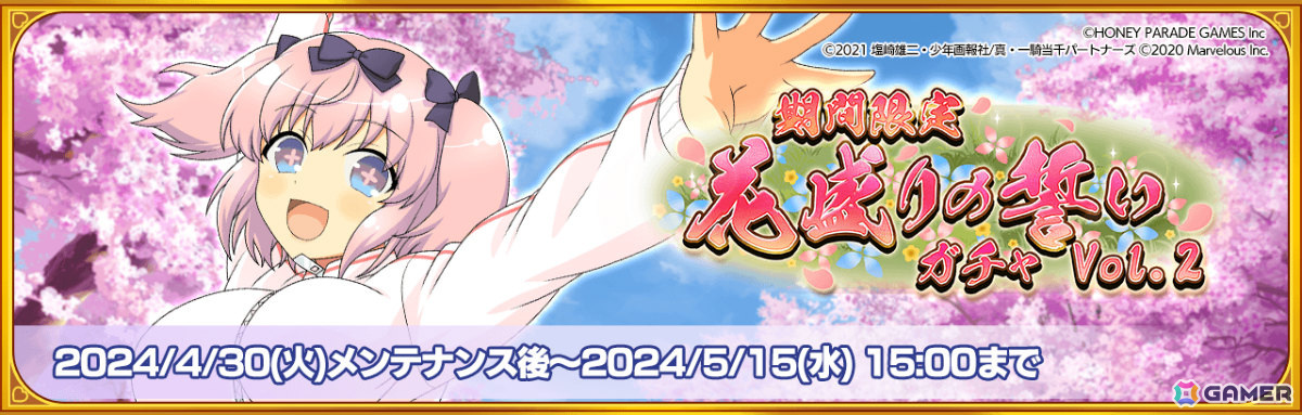「一騎当千エクストラバースト」鴇、雲雀がプレイアブルキャラとして登場!「閃乱カグラ」とのコラボが実施の画像