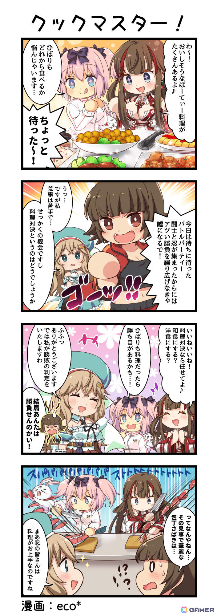 「一騎当千エクストラバースト」鴇、雲雀がプレイアブルキャラとして登場!「閃乱カグラ」とのコラボが実施の画像