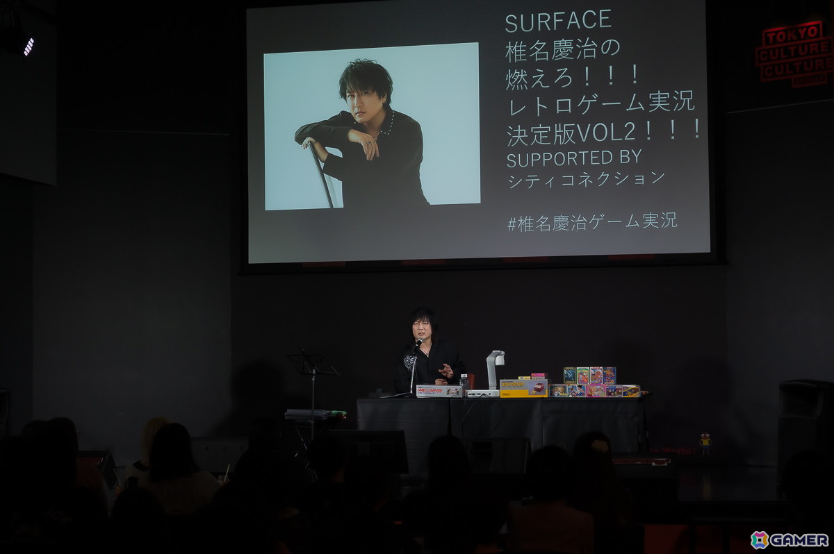 「SURFACE椎名慶治の燃えろ！！！レトロゲーム実況決定版vol2！！！」レポート！椎名さんが思い出に残るゲームにまつわるエピソードを赤裸々に語ったの画像