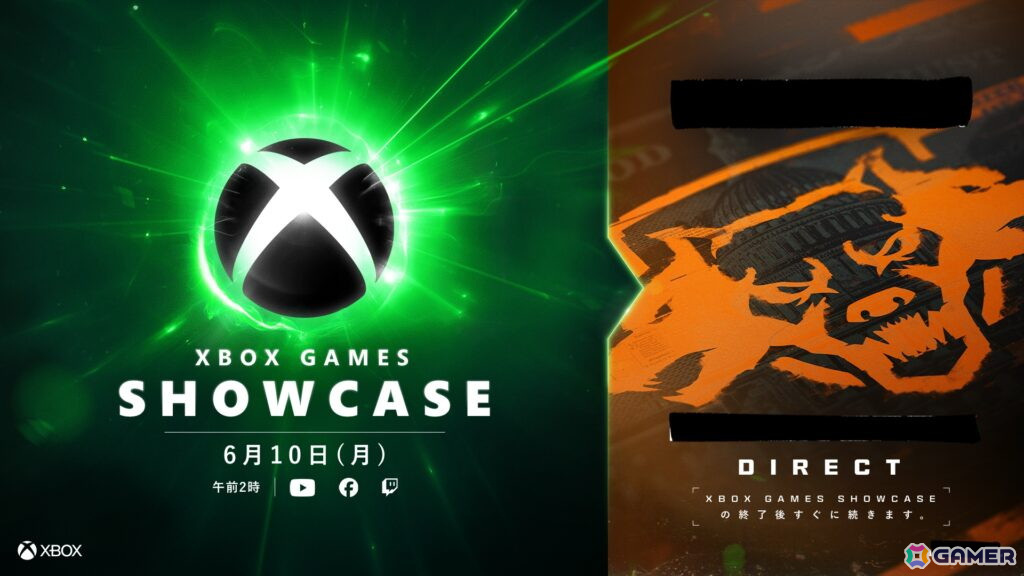 「Xbox Games Showcase」「［REDACTED］ Direct」が6月10日に配信！Activision、Blizzard、Bethesdaなどから最新情報が発表の画像
