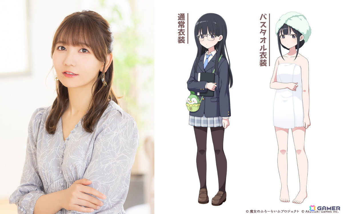 「魔女のふろーらいふ」熱海を愛する新キャラクター、小中瀬咲紀（CV：富田美憂）・宮島依都（CV：和氣あず未）・千浜万莉萌（CV：柊優花）が発表！の画像