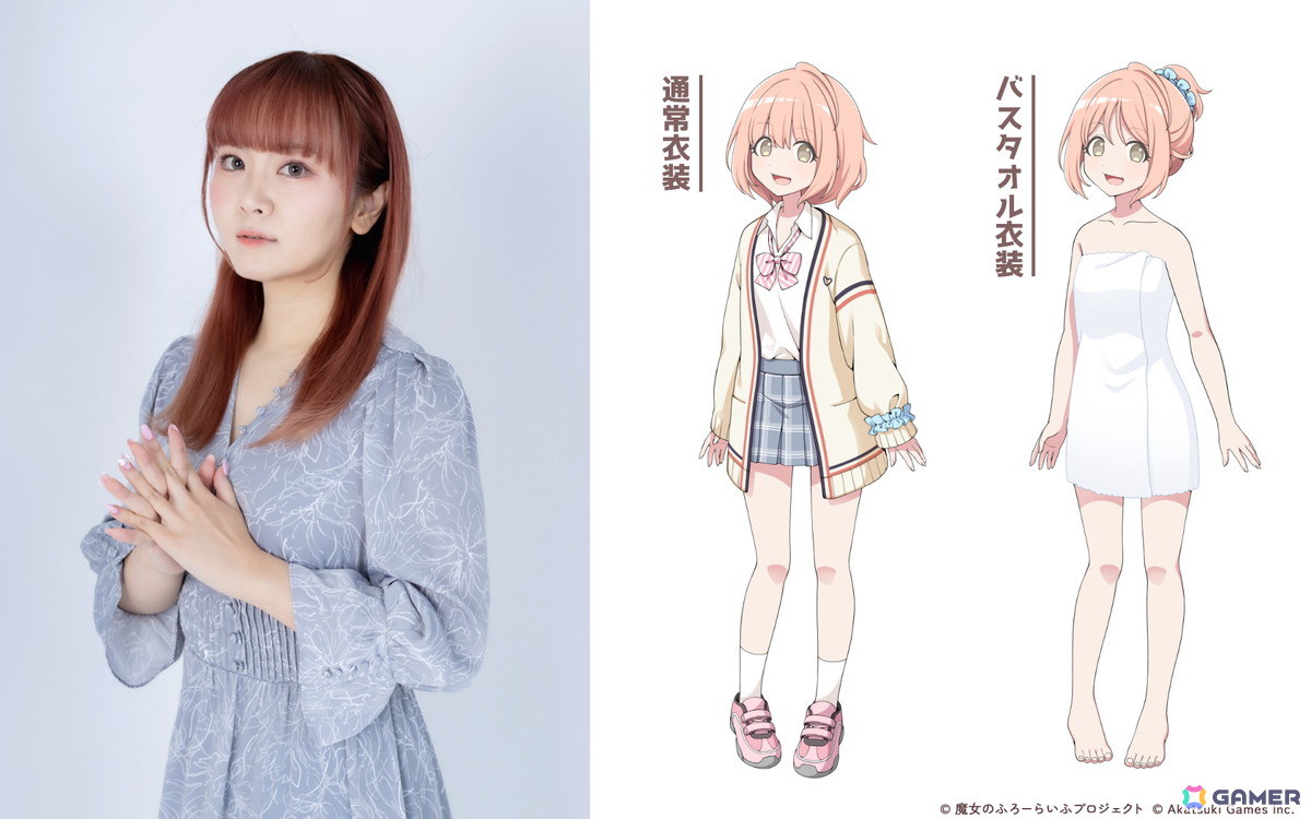 「魔女のふろーらいふ」熱海を愛する新キャラクター、小中瀬咲紀（CV：富田美憂）・宮島依都（CV：和氣あず未）・千浜万莉萌（CV：柊優花）が発表！の画像