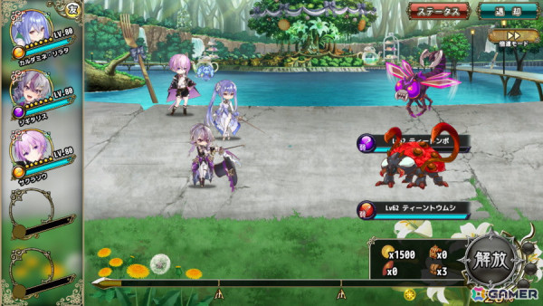 「フラワーナイトガール」男装したカルダミネ・リラタとジギタリスが新キャラとして登場！イベント「華やかなるシザーリオの麗人」も開催の画像3