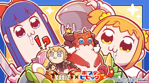 「KARIZ - カリツの伝説 - 」ポプ子とピピ美の姿を模してデザインされたライドが登場！「ポプテピピック」とのコラボが開催の画像2
