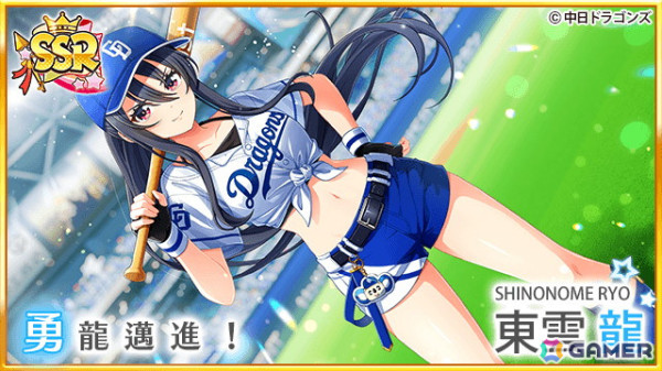 「八月のシンデレラナイン」で中日ドラゴンズとのコラボが開催！冠協賛試合「ハチナイター」の開催やグッズ販売もの画像2