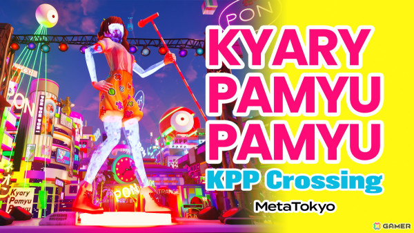 「フォートナイト」にきゃりーぱみゅぱみゅさんの楽曲「PONPONPON」からインスピレーションを受けたオリジナルワールド「KPP Crossing」が登場!の画像1