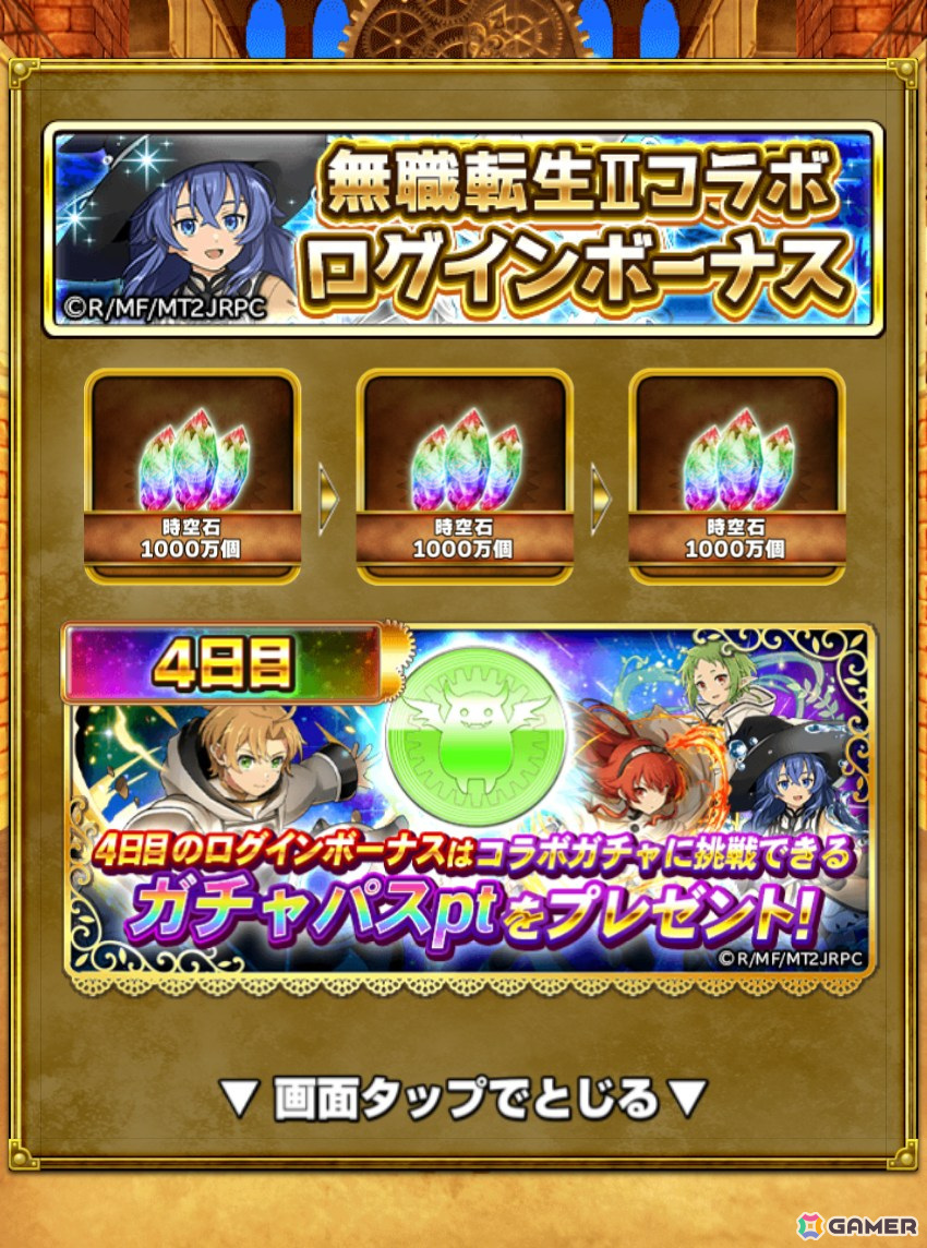 無職転生 DMMスクラッチ W賞 キャスト直筆サイン色紙 エリス役／加隈亜衣 無職転生 DMMスクラッチ W賞 キャスト直筆サイン色紙 エリス役