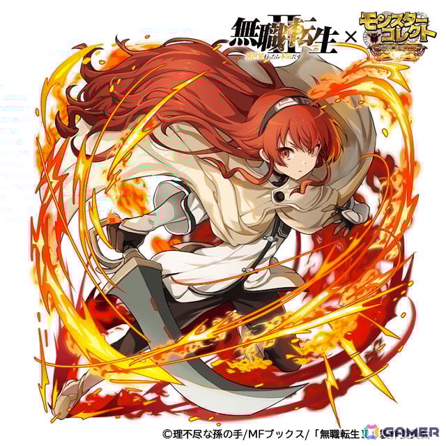 モンスターコレクト」でTVアニメ「無職転生II」とのコラボ
