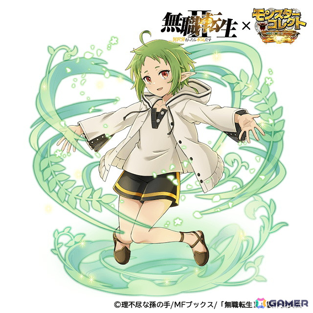 「モンスターコレクト」でTVアニメ「無職転生II」とのコラボイベントが開催！ルーデウスやエリス、ロキシーらが登場の画像5
