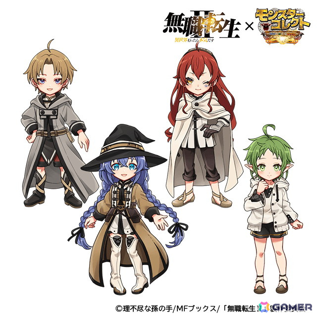 「モンスターコレクト」でTVアニメ「無職転生II」とのコラボイベントが開催！ルーデウスやエリス、ロキシーらが登場の画像7