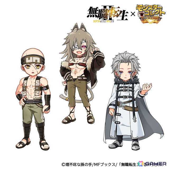 「モンスターコレクト」でTVアニメ「無職転生II」とのコラボイベントが開催！ルーデウスやエリス、ロキシーらが登場の画像8