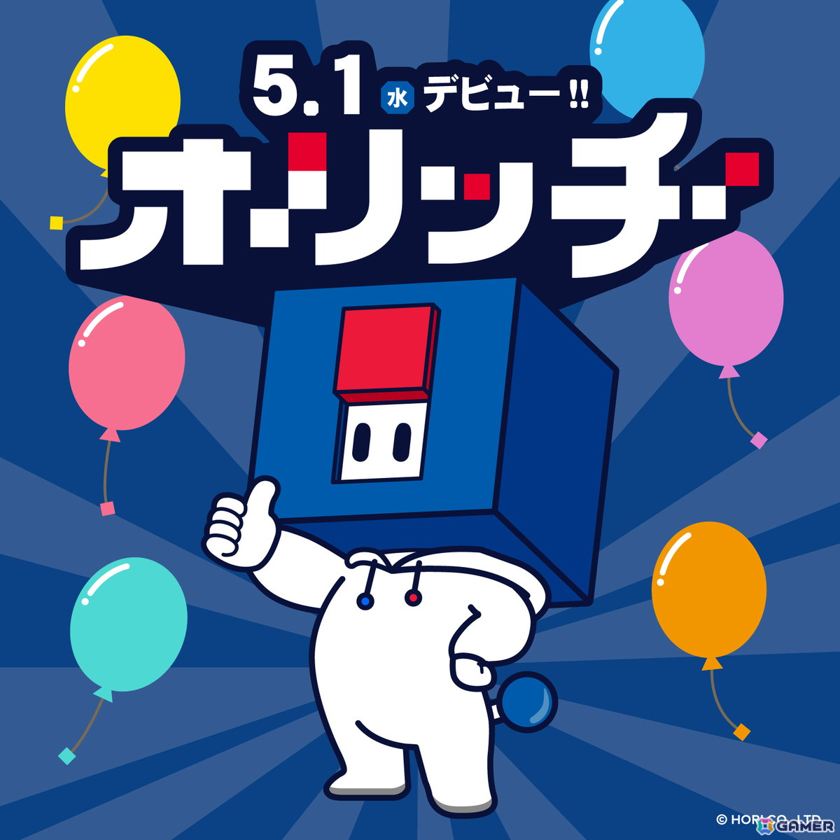 ホリの公式キャラクター「ホリッチ」が誕生！クッションやトートバッグなどオリジナルグッズの発売もの画像