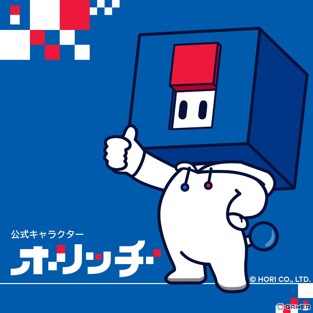 ホリの公式キャラクター「ホリッチ」が誕生！クッションやトートバッグなどオリジナルグッズの発売もの画像2