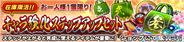 「うたわれるもの ロストフラグ」で4.5周年イベント「天涯の旅人」が開催！期間限定キャラの「ティセリリ（CV：佐藤亜美菜）」や描き下ろしの灯幻鏡も登場の画像10