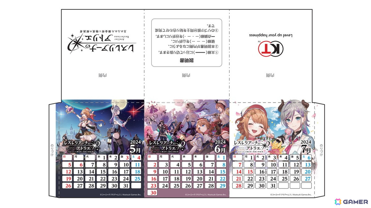 コーエーテクモのニュース＆ポイントアプリ「KT App」でさまざまなアイテムが当たるGW特大キャンペーンが開催中！の画像